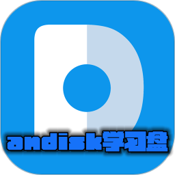 andiskѧϰapp2019°