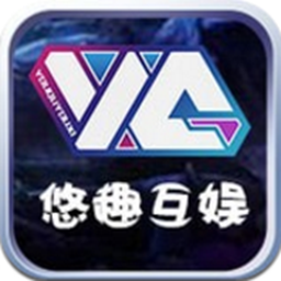 悠趣互娱游戏中心appv4.2安卓版