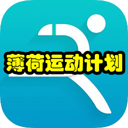˶ƻ()app