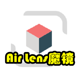 Air Lensħ(ʶ)