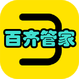 ܼ(ּ)app1.2 ׿