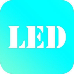 LED(ֳֵĻ)appv1.0°