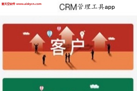 CRM(ƶ칫)app