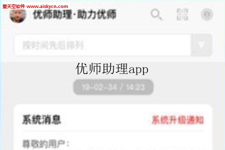 ʦ(֪ʶƽ̨)app
