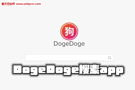 DogeDogeapp