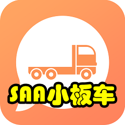 SAAС峵()app