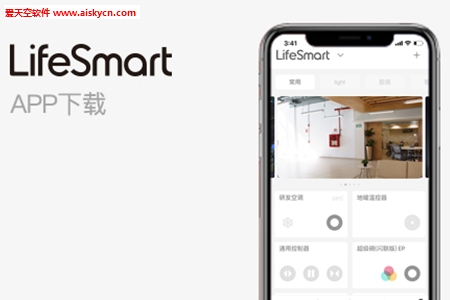 LifeSmartӟapp