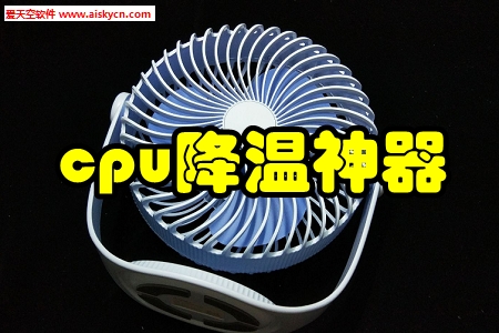 cpu2020iȫʽ