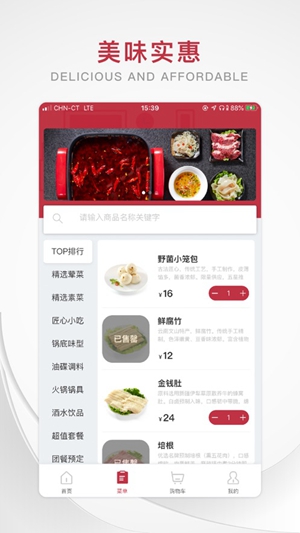 ƻu(mi)app