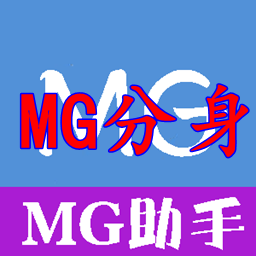 mg2.0ⶤv2.0