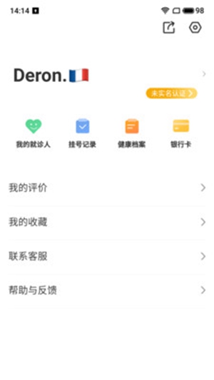 人app2021