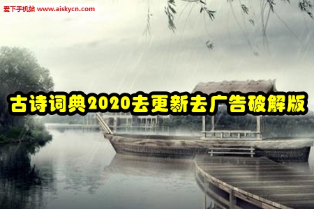 ʫʵ2020ȥȥƽ