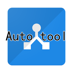 Auto toolAPP׿ˬv2.6.0.0
