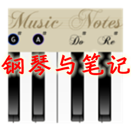 Piano With Notes(ʼѧϰAPP)