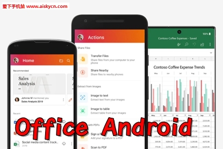 Office AndroidȸPlay