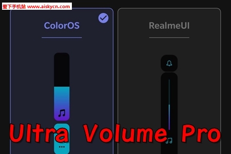 Ultra Volume Pro