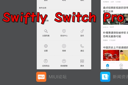 Swiftly Switch ProГQapp