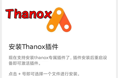 Thanox(qun)޹app