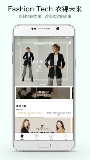 Fashion TechƷװapp