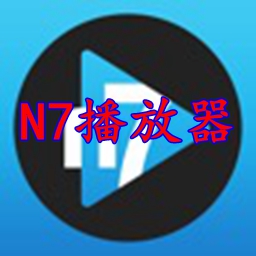 n7player(N7App⸶°)