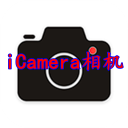 iCamera OS 12(iCameraƻApp)v4.0