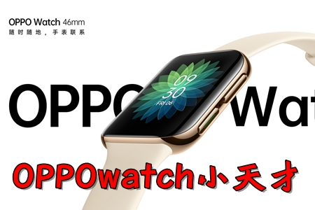 OPPO WatchСapp