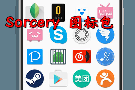 Sorceryͼapp