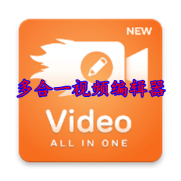 Video All In One(һƵ༭appԱ)v1.0.22