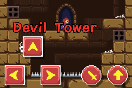 Devil Towerħ