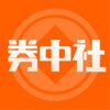 券中社金融app官方版v1.5.2