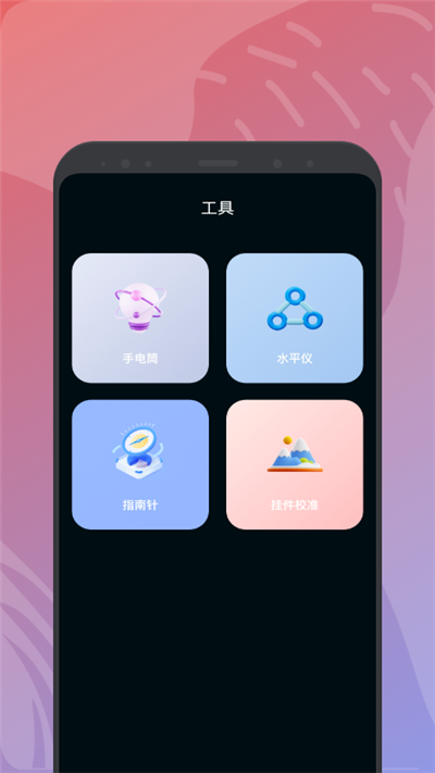 ߺapp׿2022°汾