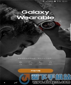 ܴGalaxy Wearableappٷİ2022°汾