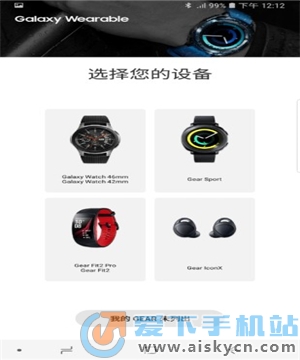 ܴGalaxy Wearableappٷİd2022°汾