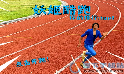  Download the official 2022 version of Yaoji Kupao game and download the mobile version
