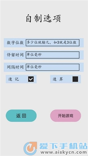 ӛFast Calculation׿d2022°汾