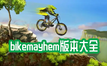bikemayhem汾ȫ