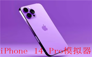 iPhone 14 Proģ