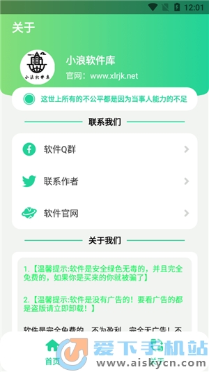 app޹2022°汾