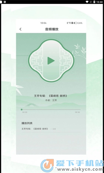 Ϸappֻٷ2022°汾