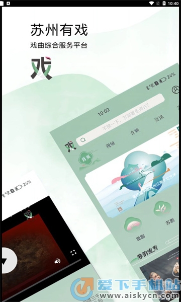 Ϸappֻٷ2022°汾