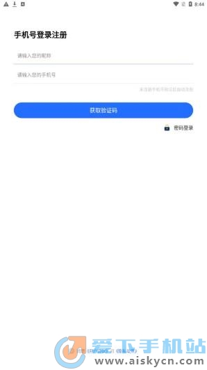 ͨappٷ2022׿°汾