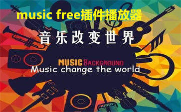 music free