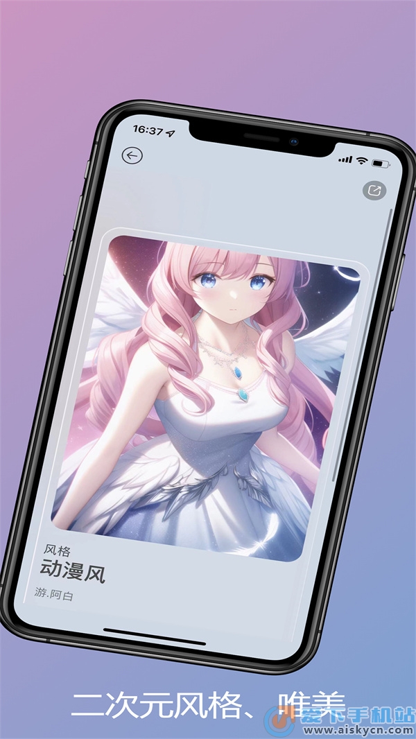Aiappٷ2022°汾