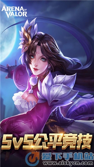  Royal Glory aov Elite Experience Service (Arena of Valor antecedent service) Download the latest version of official 2023