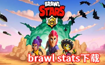 brawl stats