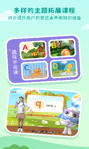 һԪ(Ӣ߽)app
