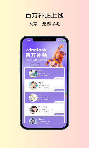 Vinnlook