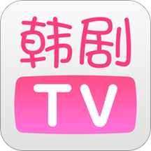 韩剧tv黑色版下载2023最新免费版v6.3最新版