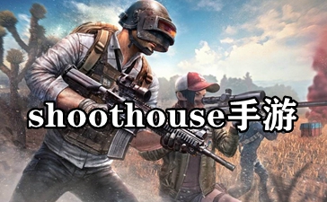 shoothouse