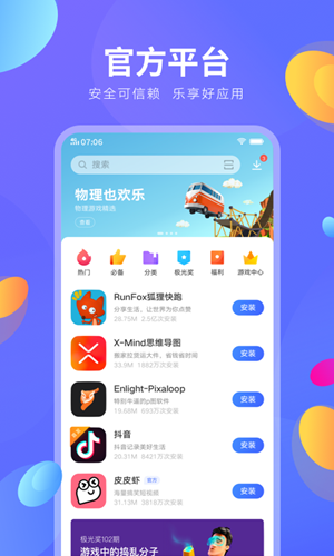 vivo(yng)̵app¹ٷ